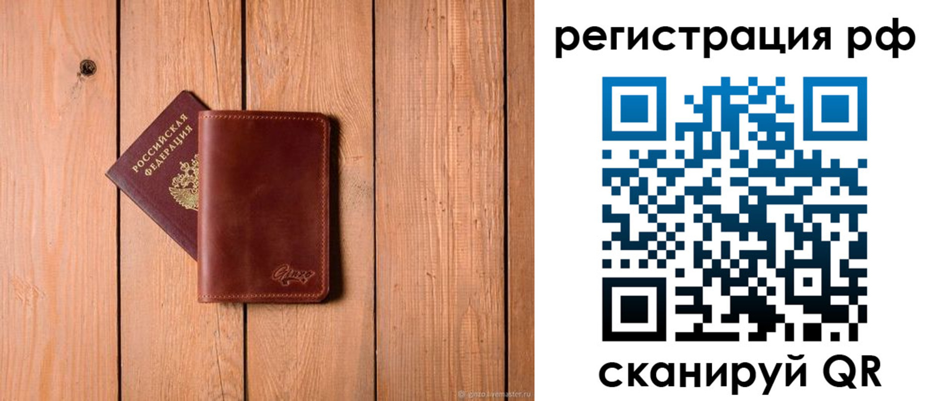 прописка от собственника в Азнакаево