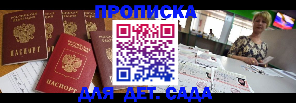 миграционный учет в Азнакаево