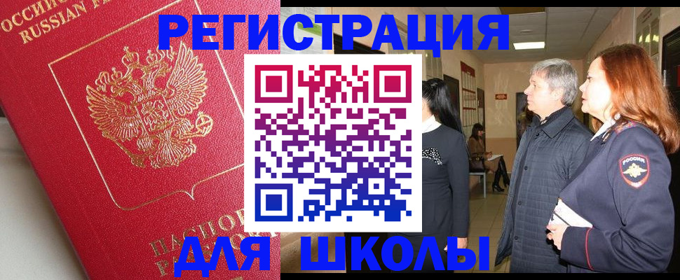 пропишу в квартире в Азнакаево